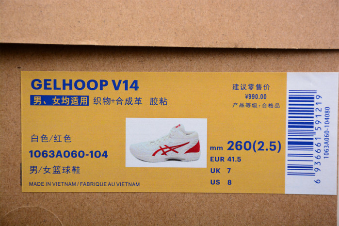 As*ic*s sneaker