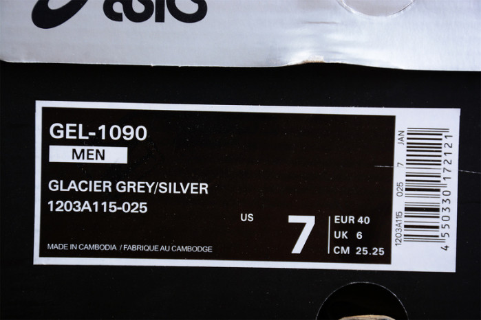 As*ic*s sneaker