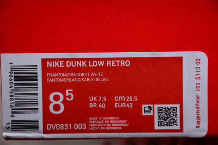 nike dunk low phantom sanddrift - dv0831- 003